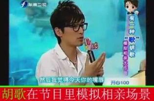 张小姐爆料相亲视频,揭秘现代都市相亲众生相  第2张