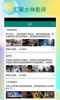 网红吃瓜正能量视频下载  第2张