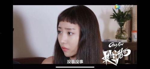 美女爆料视频在线观看,在线观看背后的惊人真相 第1张 美女爆料视频在线观看,在线观看背后的惊人真相 第1张