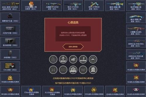 cf通行证爆料最新  第2张