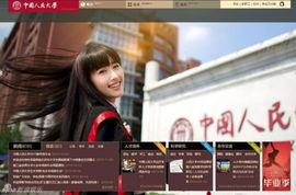 娱乐爆料主页图片大全,主页图片大全，揭秘明星幕后生活瞬间  第3张